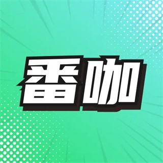 橘子直播如何免费看直播 橘子直播如何免费看直播