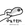 丝瓜视频app 丝瓜视频app