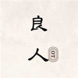 来看点播永久VIP会员版 来看点播永久VIP会员版